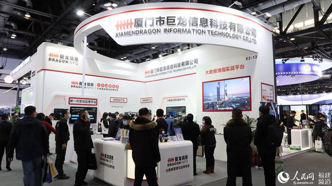 厦门巨龙信息高科技产品亮相第十届警博会 展现信息科技强警新力量