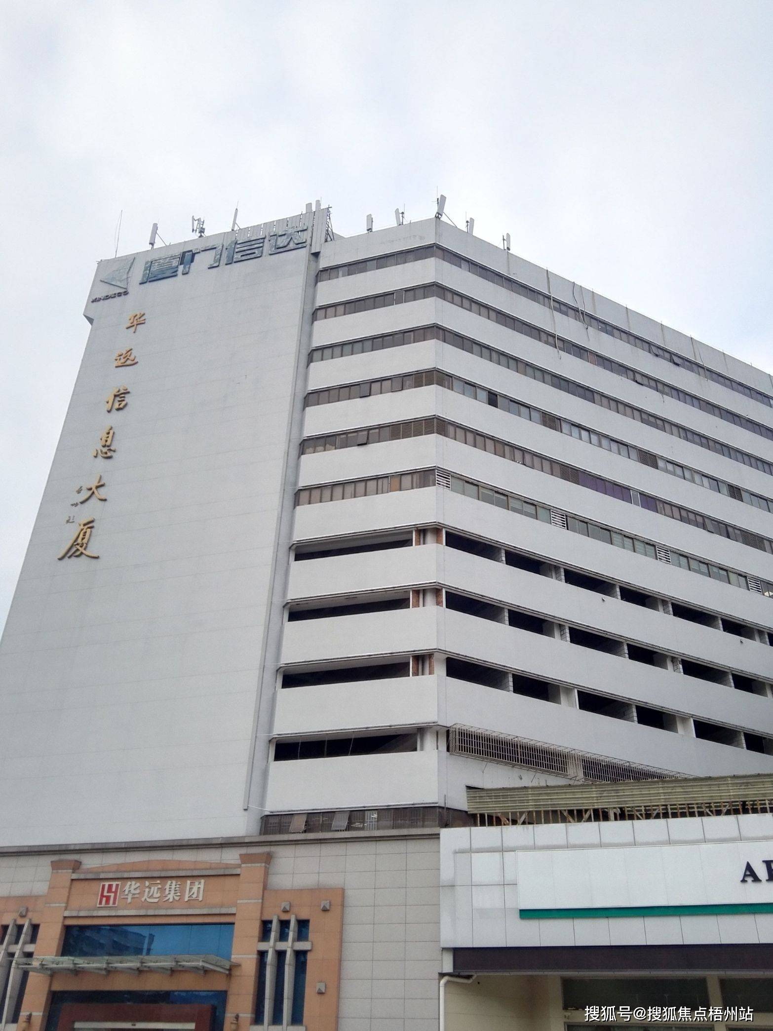 厦门信息大厦写字楼怎么样？——一座信息科技地标的多维评测