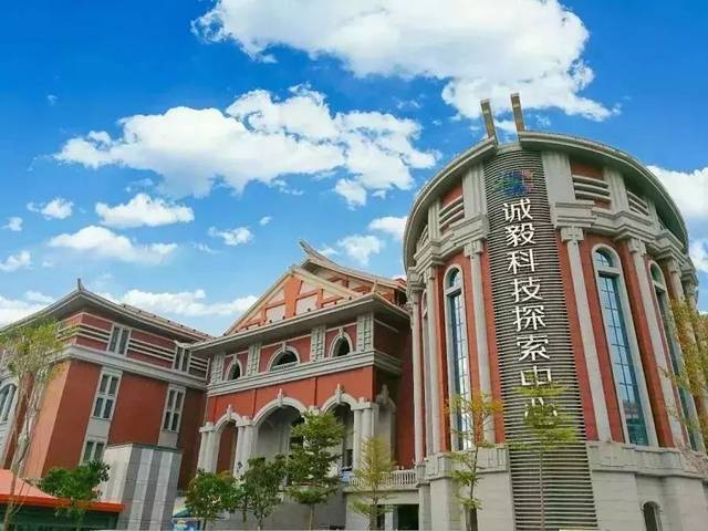 夏日清凉亲子科技之旅 厦门诚毅科技馆+集美学村一日游攻略