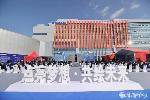 工厂&mdash;&mdash;厦门天马显示科技第6代柔性amoled生产线项目产品正式点亮