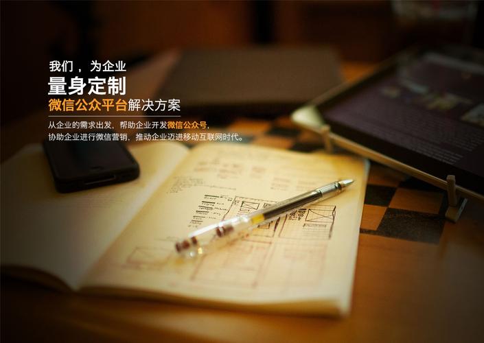 厦门牛友信息科技