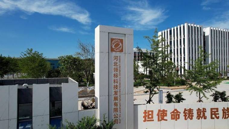 创新驱动产品向上，绿色理念引领品牌——专访领标科技李志军