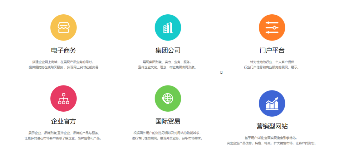 专业网站制作公司