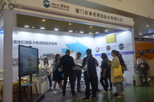 新型科技创新型集卡物流企业闪亮登展厦门智慧物流展
